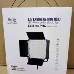 Surefoto LED 660 PRO Soft & Adjustable Lighting Panel (Branded)