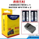 NP-F750/F770 BATTERY 4400mAh